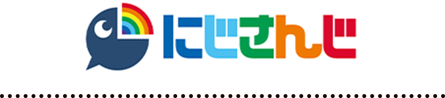 にじさんじ
