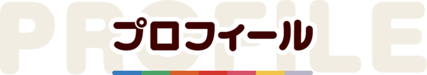 コラボグッズキャンペーン